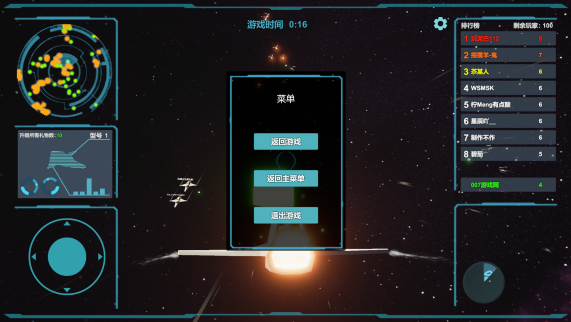 送礼全宇宙v1.5截图2