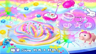史莱姆蛋糕小屋v2.10截图2