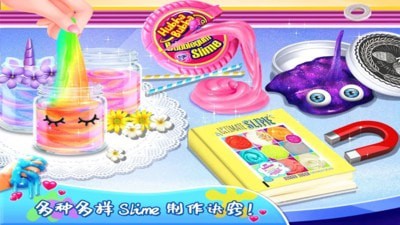 史莱姆蛋糕小屋v2.10截图3