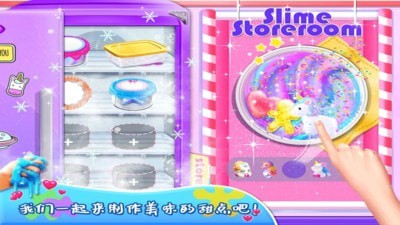 史莱姆蛋糕小屋v2.10截图4