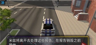城市侠影飞车v1.6截图1