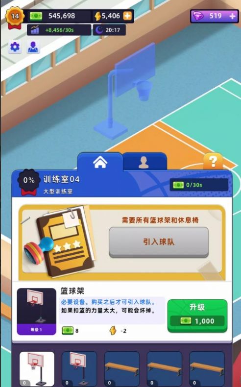 教练我要开球馆v2鐎瑰宕渧1.2截图1