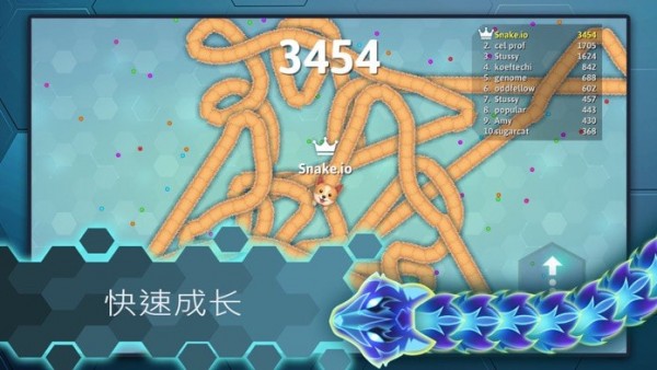 贪吃蛇王大作战v1.16.13截图1