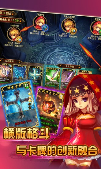 格斗小子v1.3.13截图3