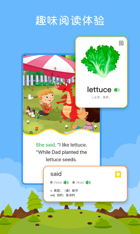 向日葵阅读v3.5.9截图2