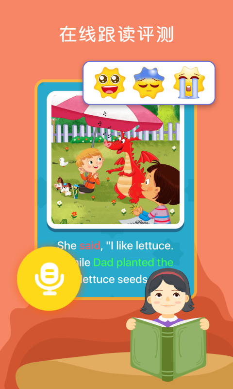 向日葵阅读v3.5.9截图3