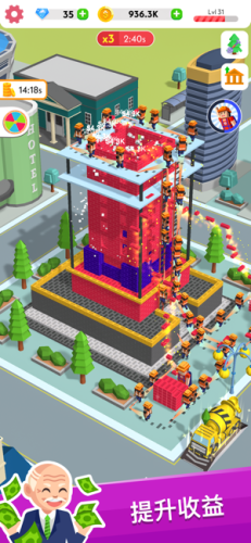 王牌建筑工v1.01.008截图4