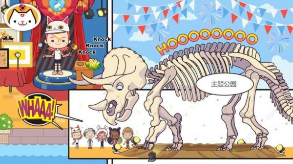 米家小镇之酒店之旅v1.6截图2