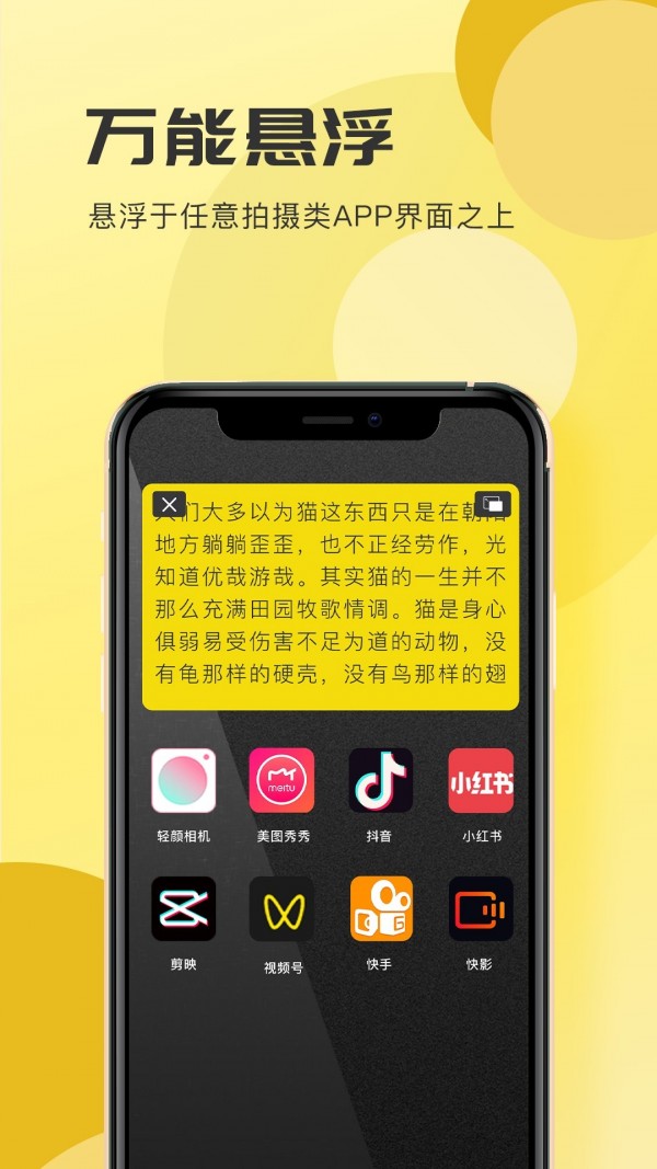 词现v1.7截图4