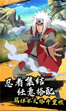 火之意志olv1.6截图5