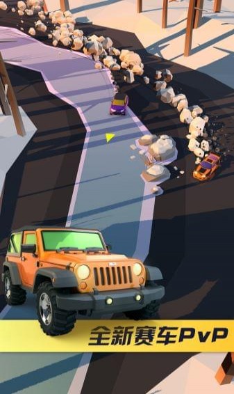 绝尘漂移v1.7截图2