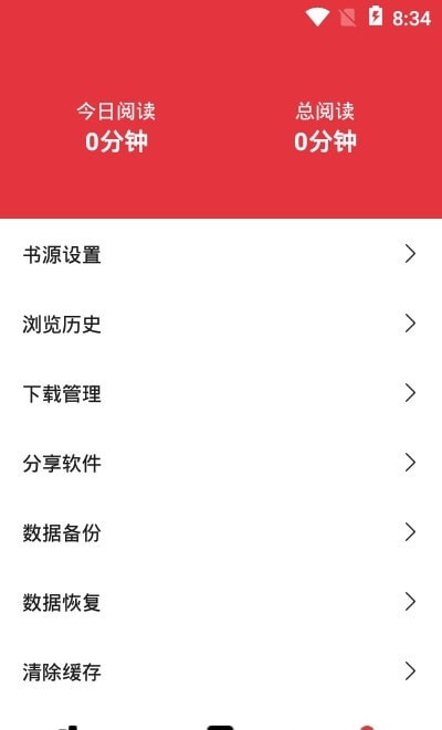 西瓜搜书v1.0.6截图2