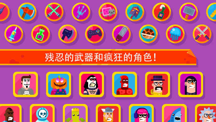 冷血射手v1.4截图2
