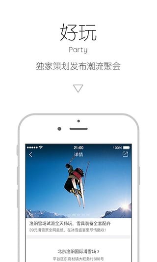翻糖v1.98截图4