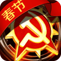 坦克军团：红警归来v1.7