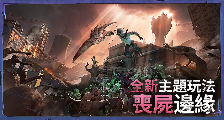 地铁逃生聚点obbv2.8.2截图1