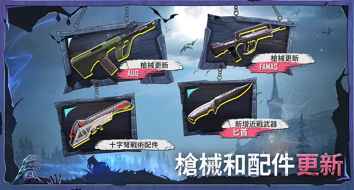 地铁逃生聚点obbv2.8.2截图2