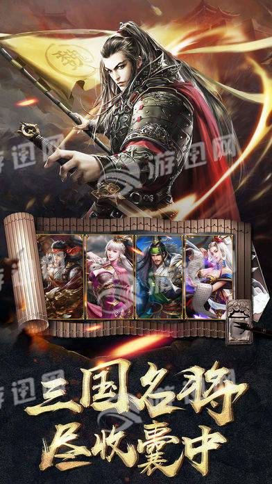汉末风云v1.6截图1