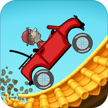 登山赛车之天朝历险v1.5.8