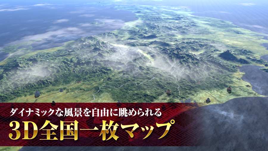 信长之野望：大志v1.6截图4
