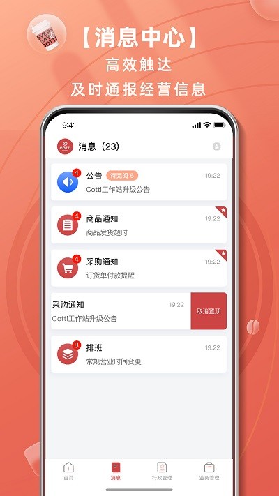 库迪工作站v1.0.7截图2