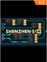 深圳IO官网版v1.1