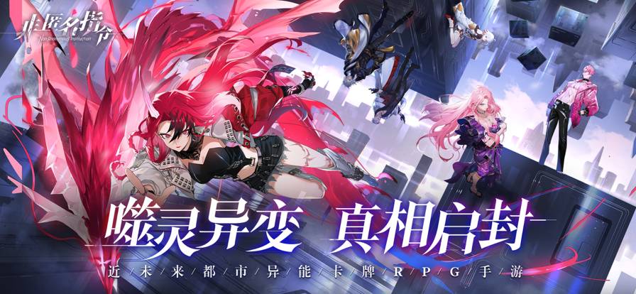 非匿名指令v1.0.5截图1