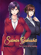 催眠学习：秘密的欲望SaiminGakushū:SecretDesirev1.2