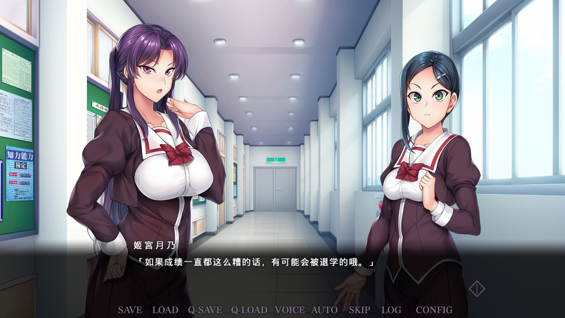 催眠学习：秘密的欲望SaiminGakushū:SecretDesirev1.2截图1