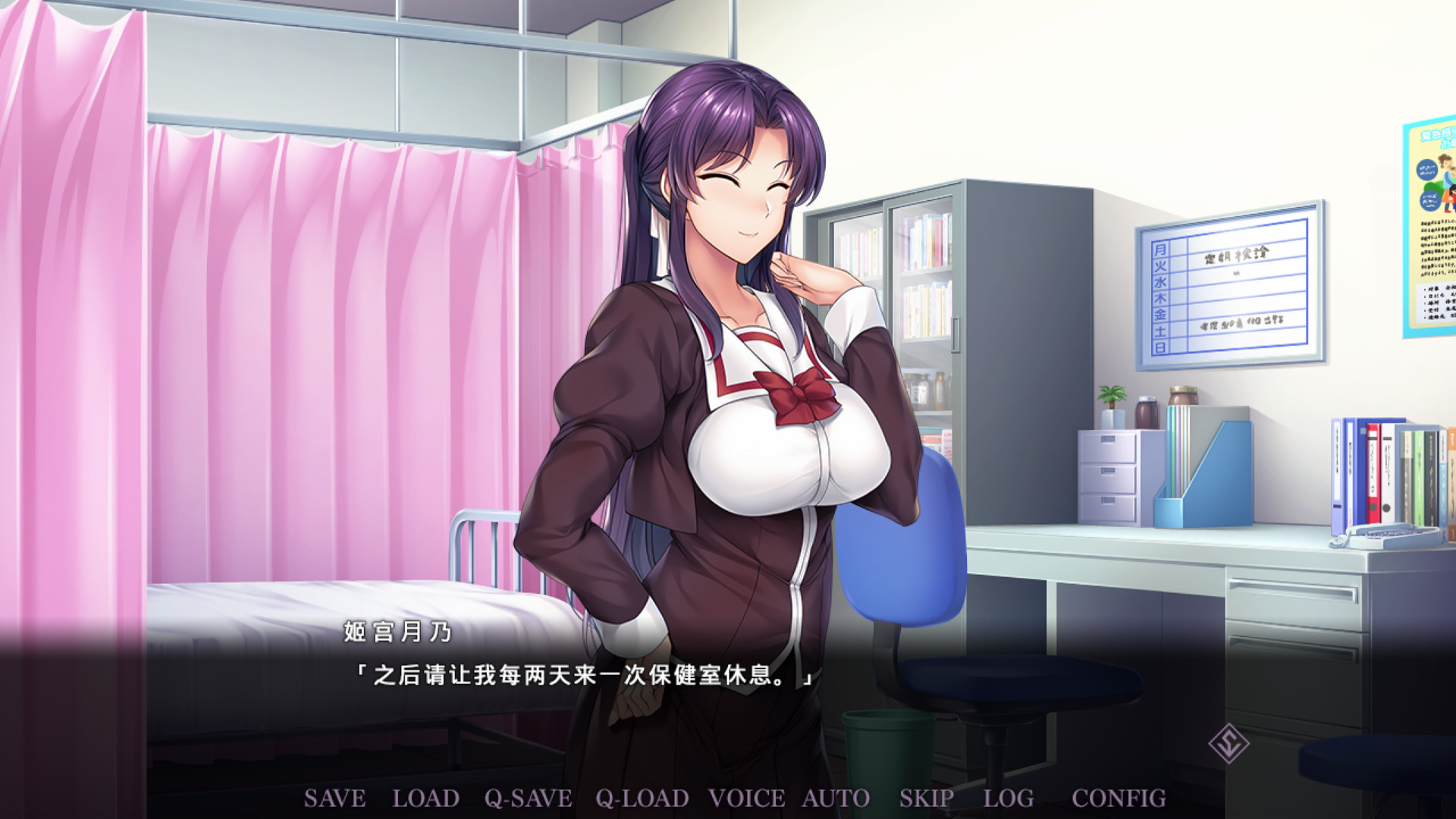 催眠学习：秘密的欲望SaiminGakushū:SecretDesirev1.2截图4