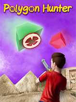 多边形猎人PolygonHunterv1.2