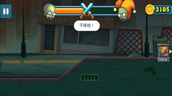 僵尸与人类弓箭大师v1.9.23截图4