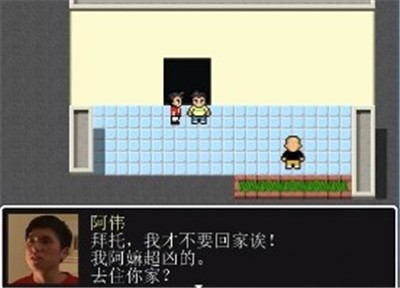 杰哥模拟器v1.5截图2