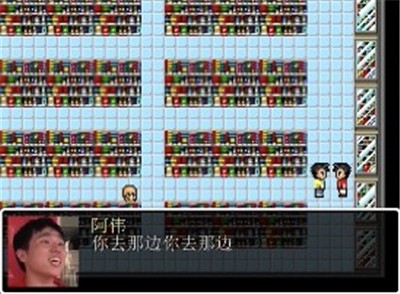 杰哥模拟器v1.5截图3