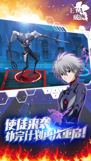 EVA破晓v1.8截图1