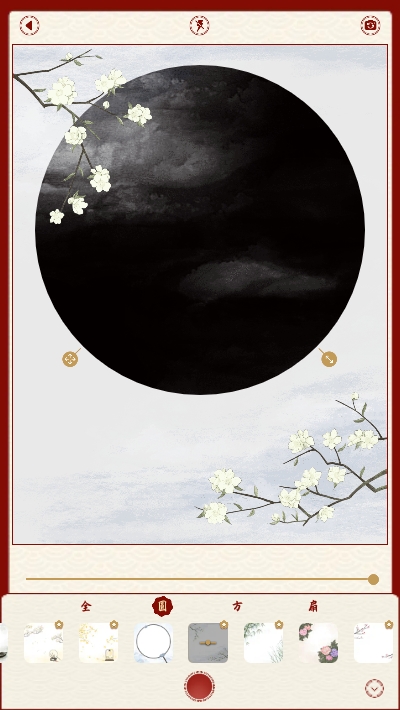 古风相机v1.1.5截图1