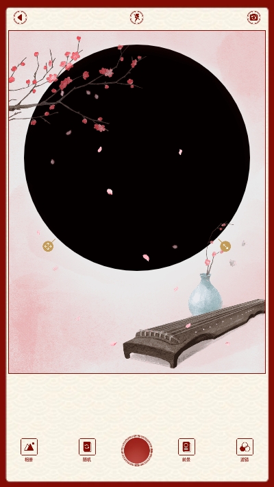 古风相机v1.1.5截图2