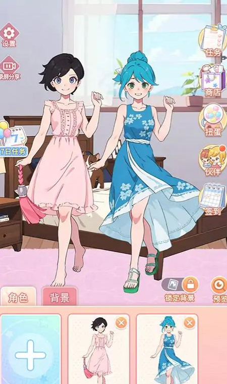 养女儿换装v1.0.3截图4