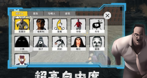 解压都市模拟器v2.0.8截图1