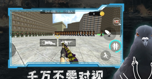 解压都市模拟器v2.0.8截图3