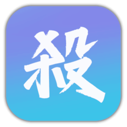 新月杀v0.4.2