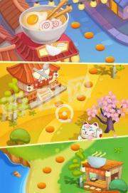 拉面大师v1.6截图2