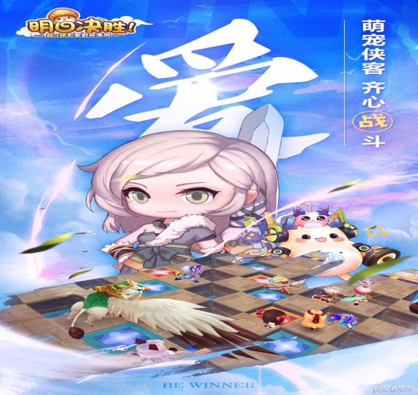明日决胜v1.7.6截图3