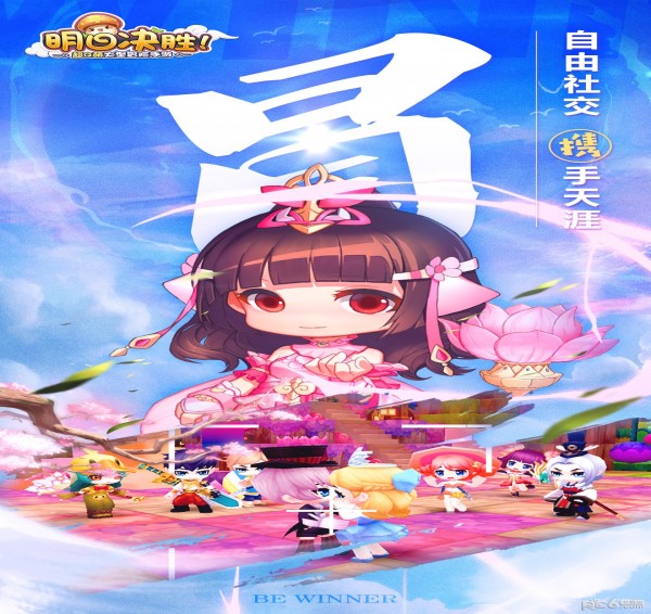 明日决胜v1.7.6截图4