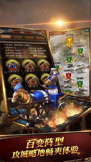 文明时代OLv1.3.6截图4