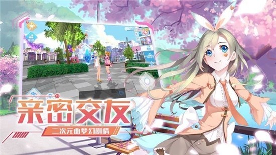 闪耀练习生免广告版v2.4.1431截图1