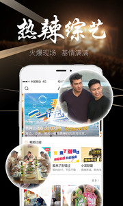 方糖娱乐v2.2.5截图1