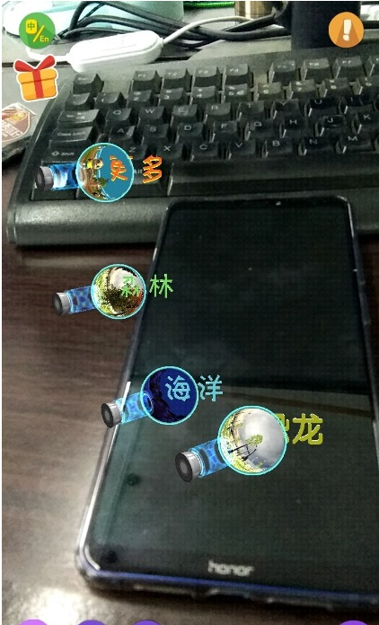 猫小智动物园AR玩恐龙v3.0.1.3截图2