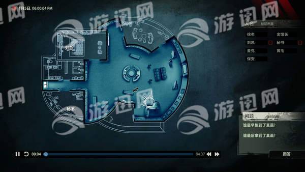 Unheardv1.6截图1