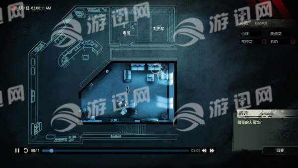 Unheardv1.6截图4